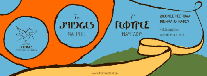 The 7th Nafplio International Film Festival “GEFYRES” celebrates International Volunteer Day, with a 5-day program, December 4-8, 2024