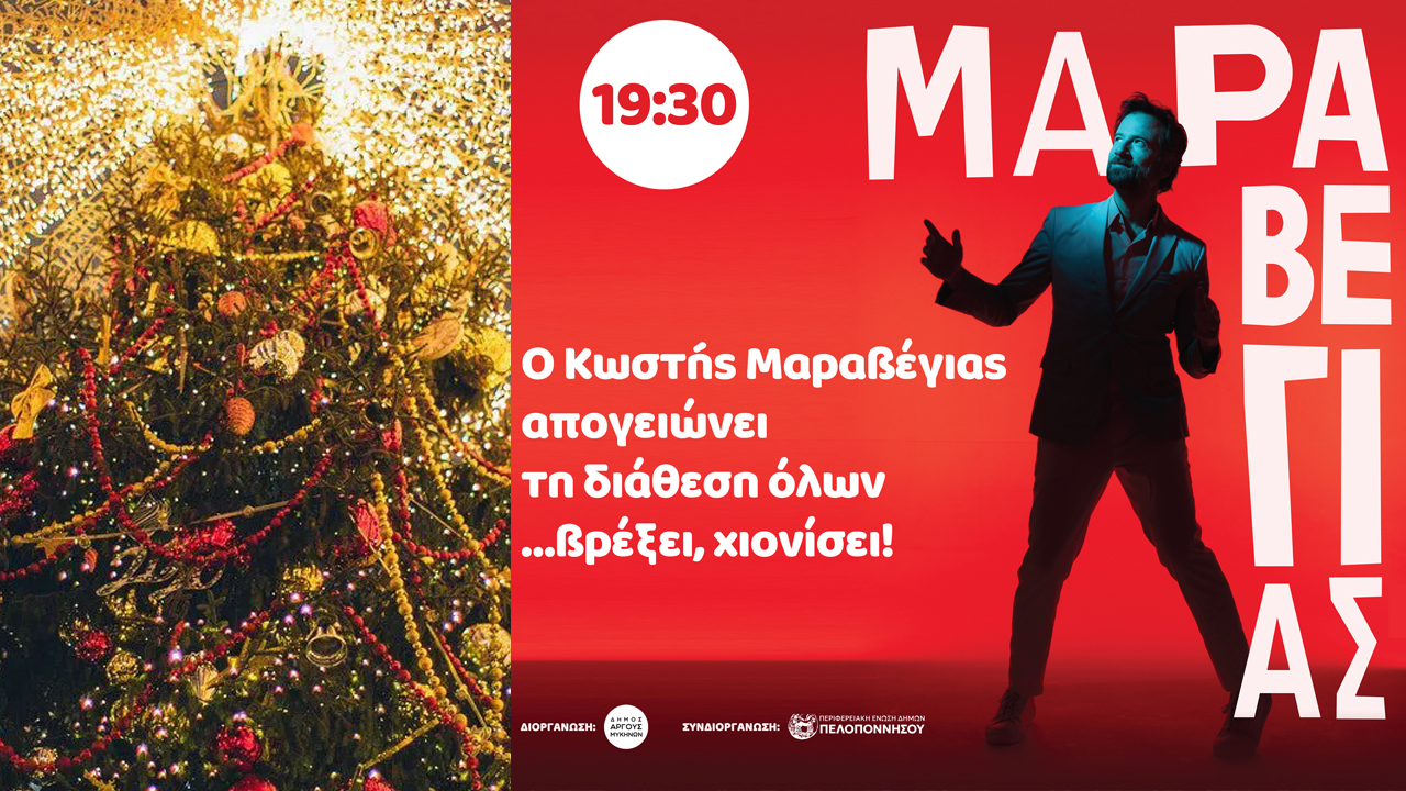 The Christmas tree in Argos is lights up with events and a Maraveya concert