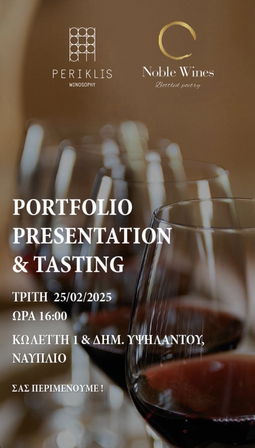 PORTOFOLIO PRESENTATION & TASTING